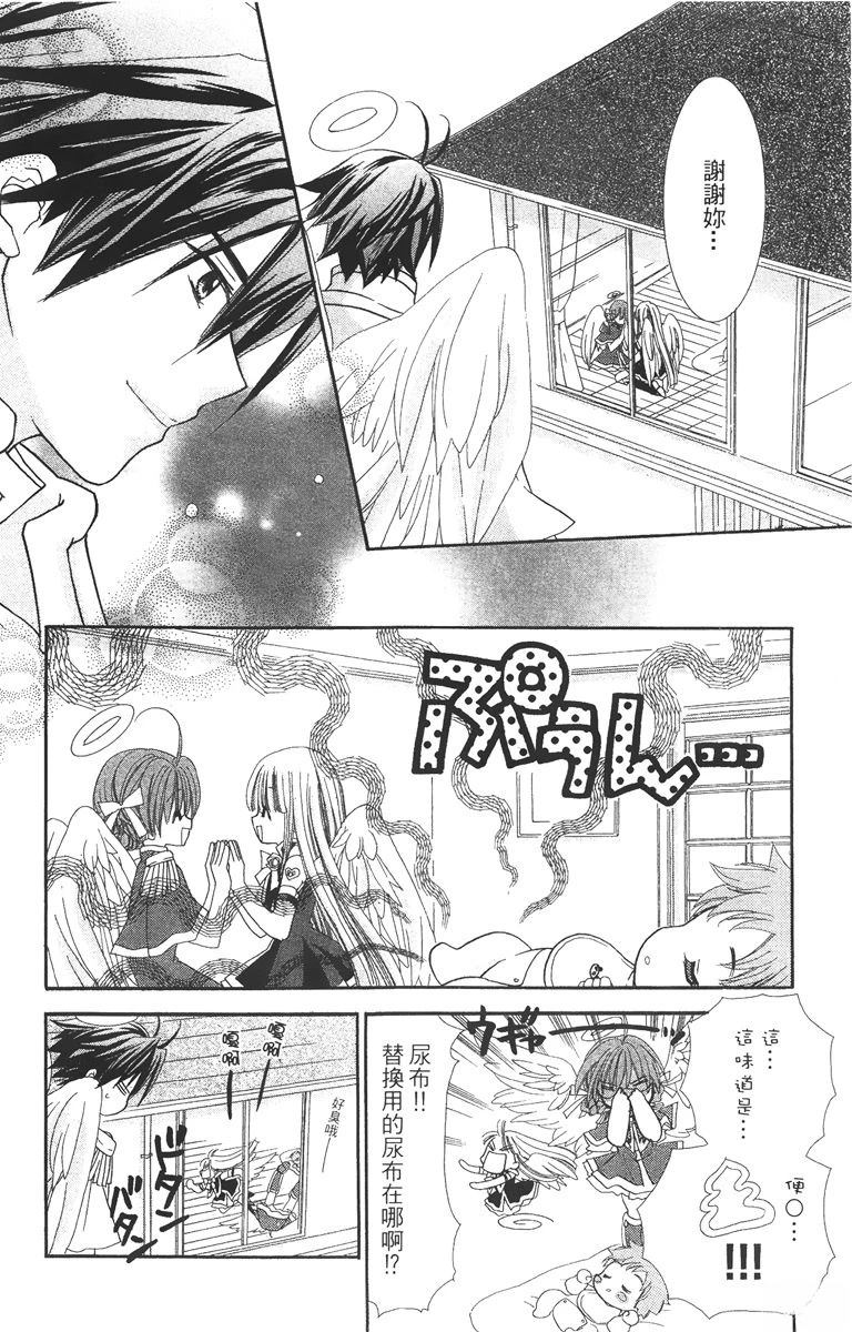 第88页