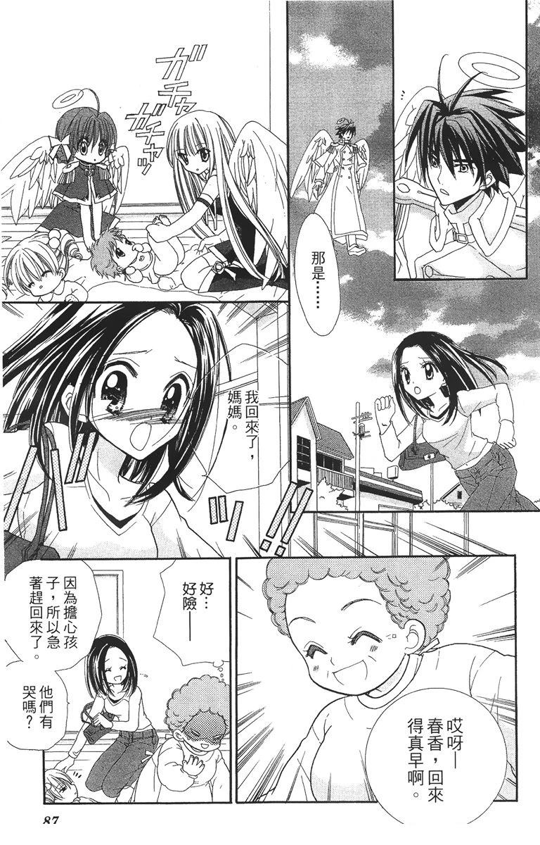 第89页