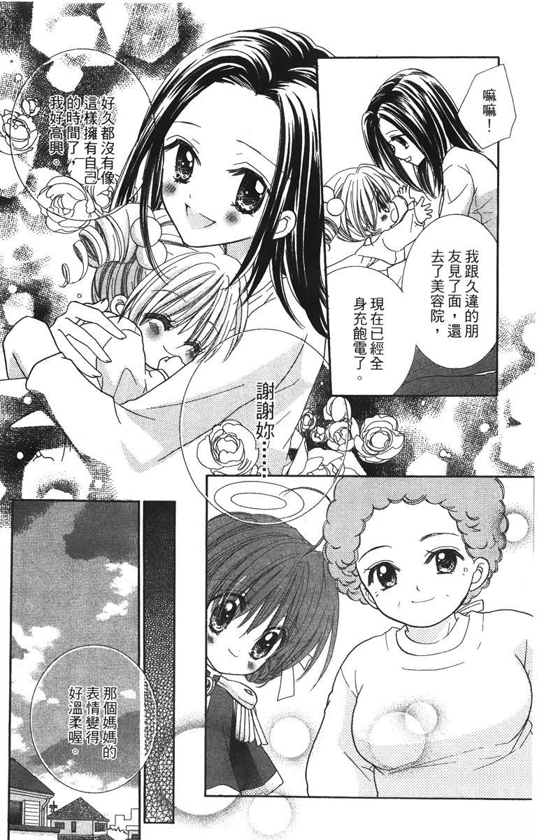 第90页