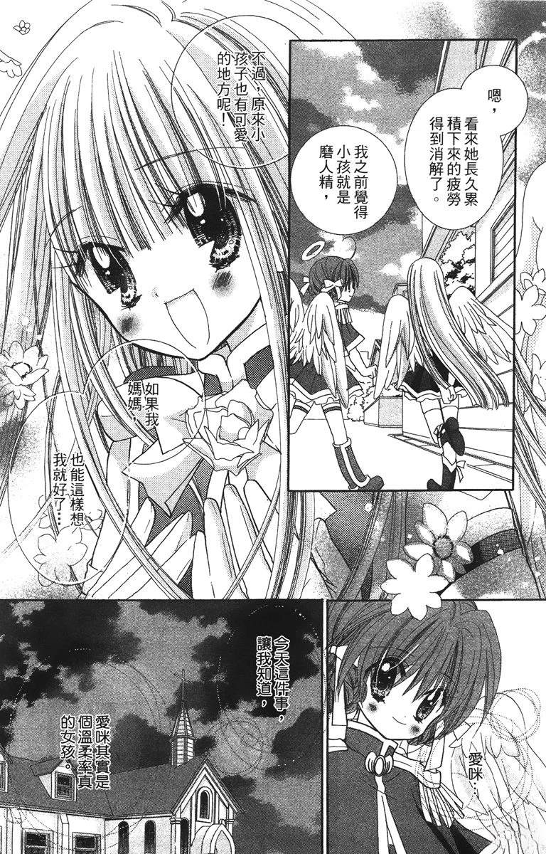 第91页