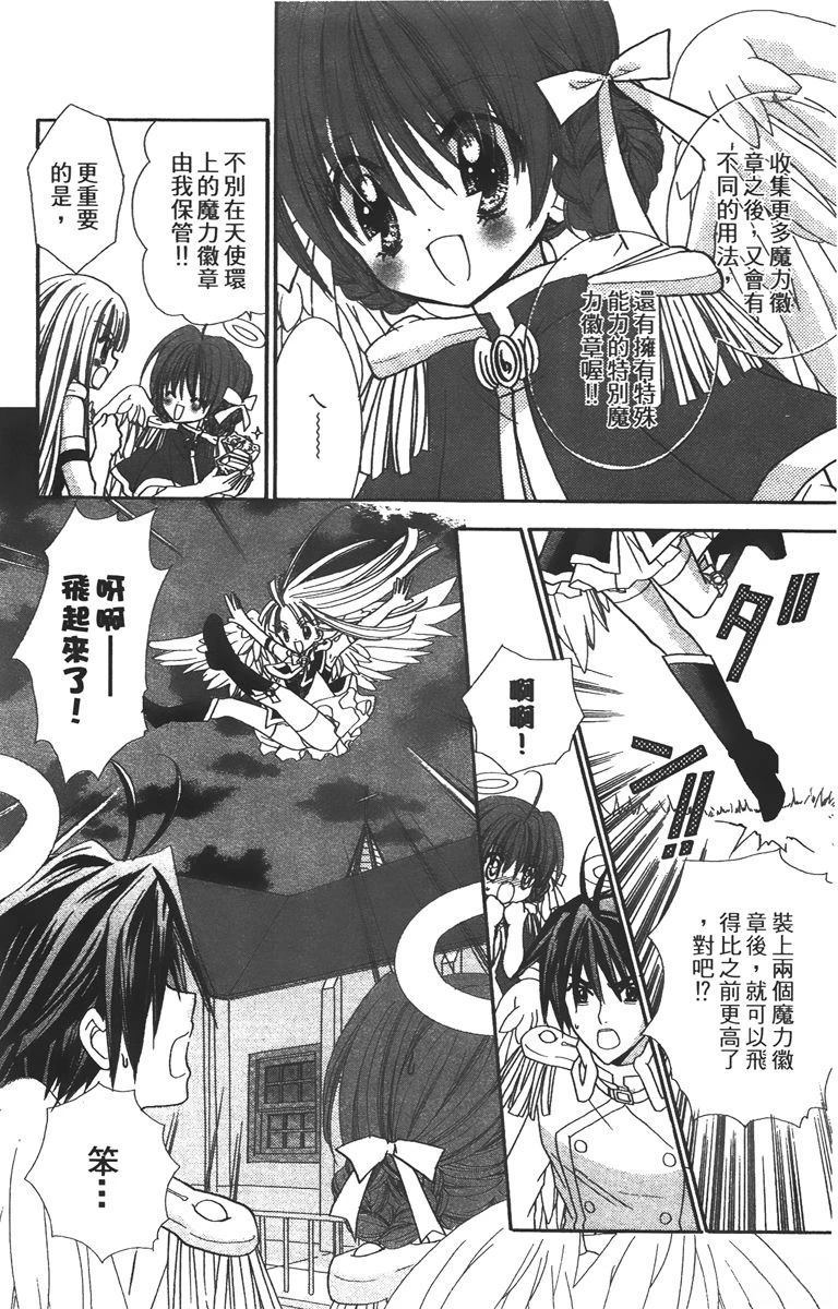 第96页