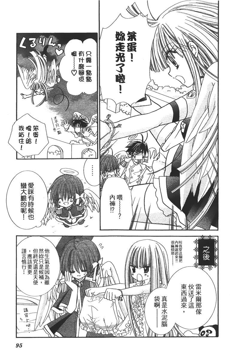 第97页