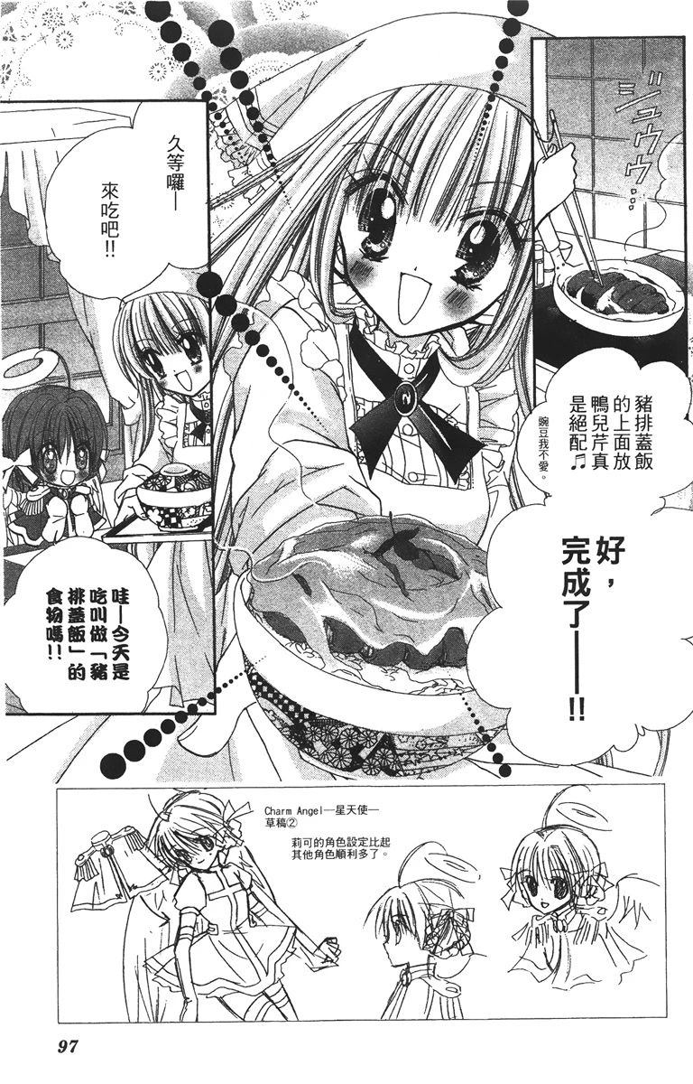 第99页