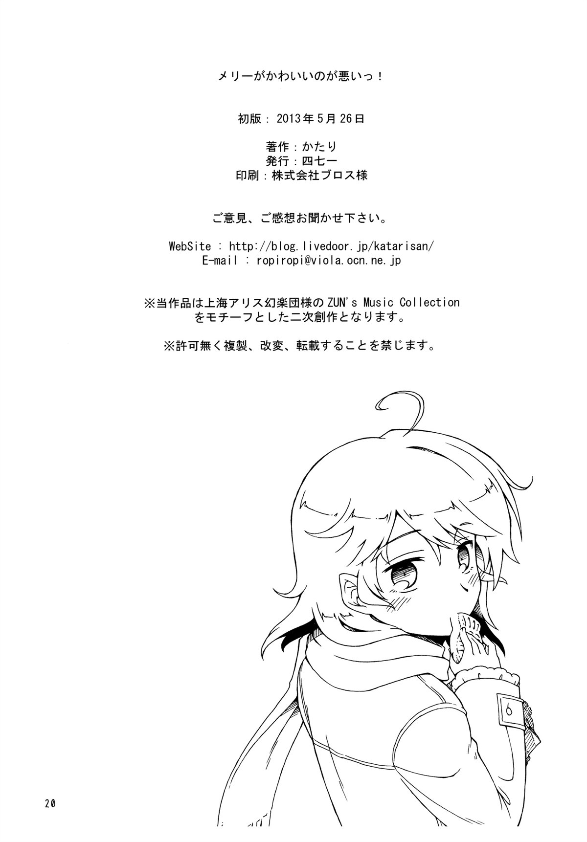 第21页