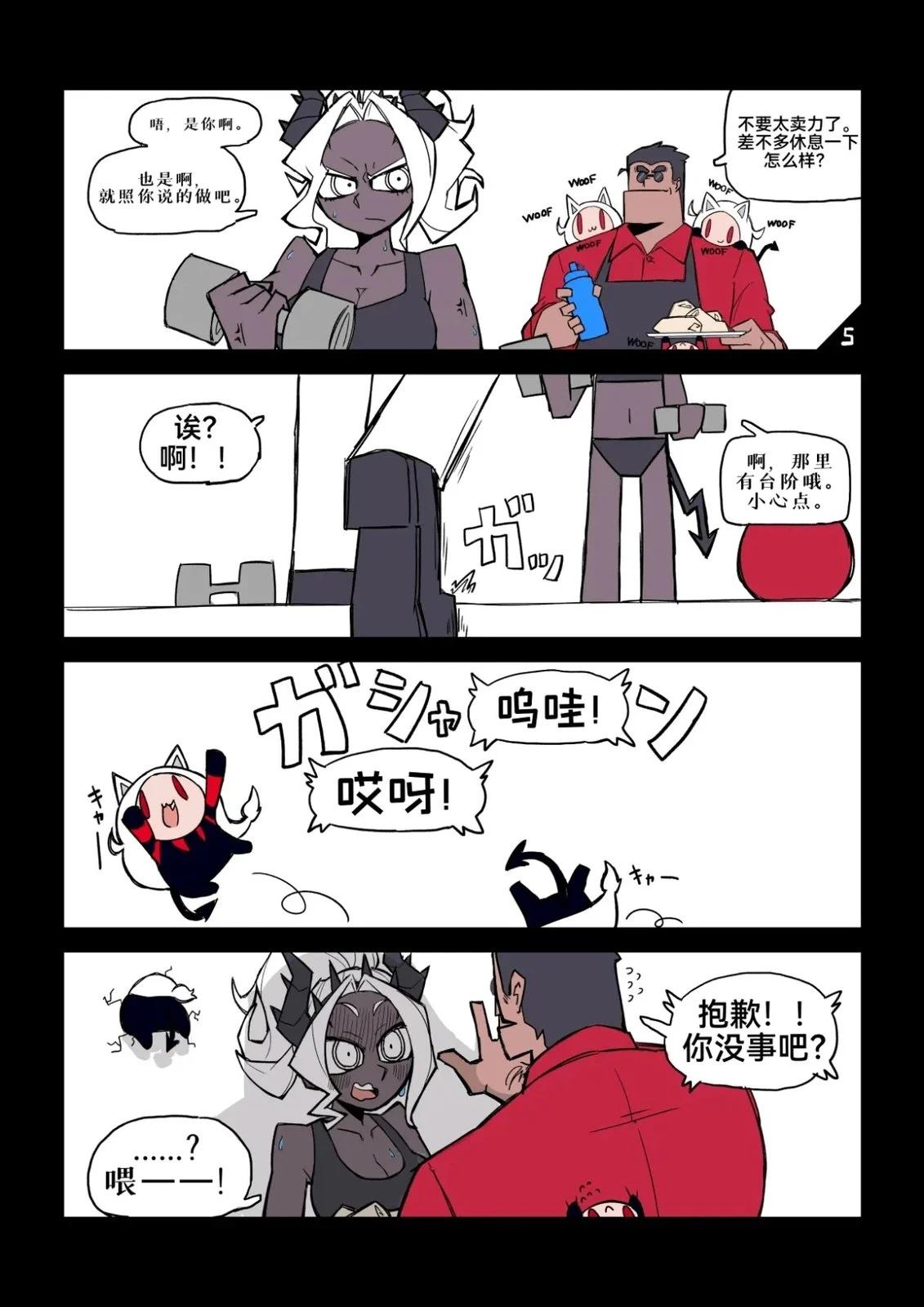 第2页
