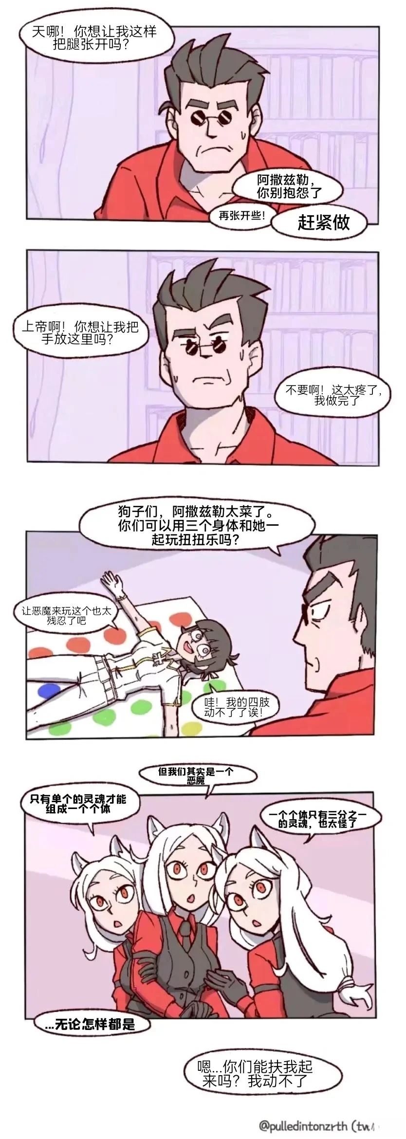 第2页