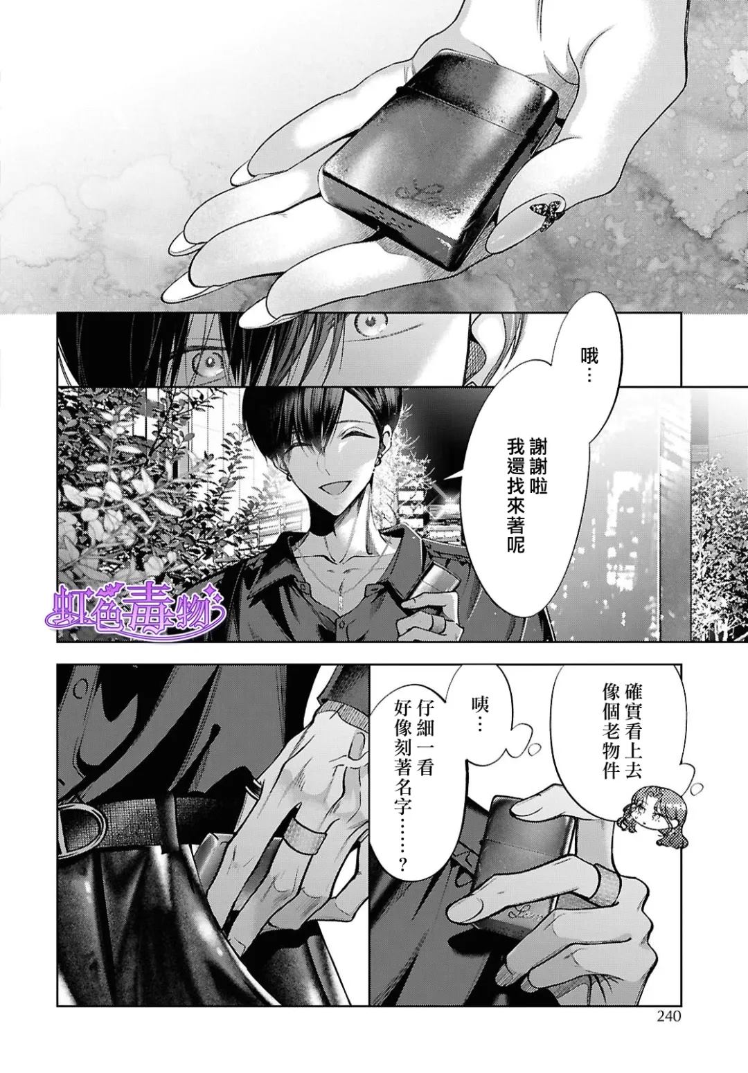 第28页