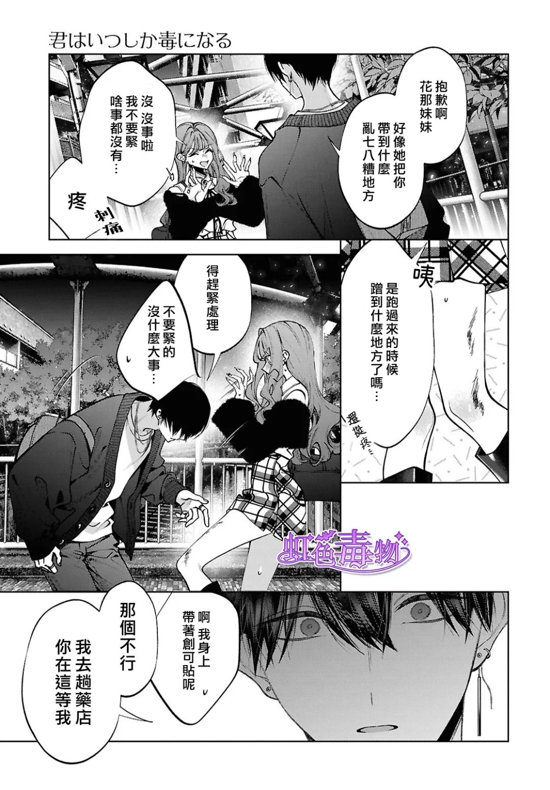 第34页