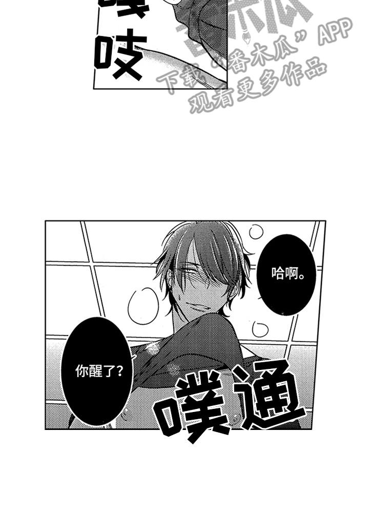 第18页