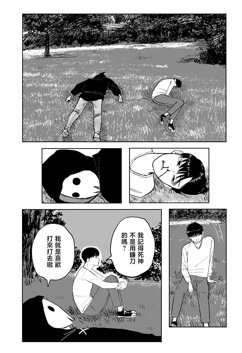 第41页