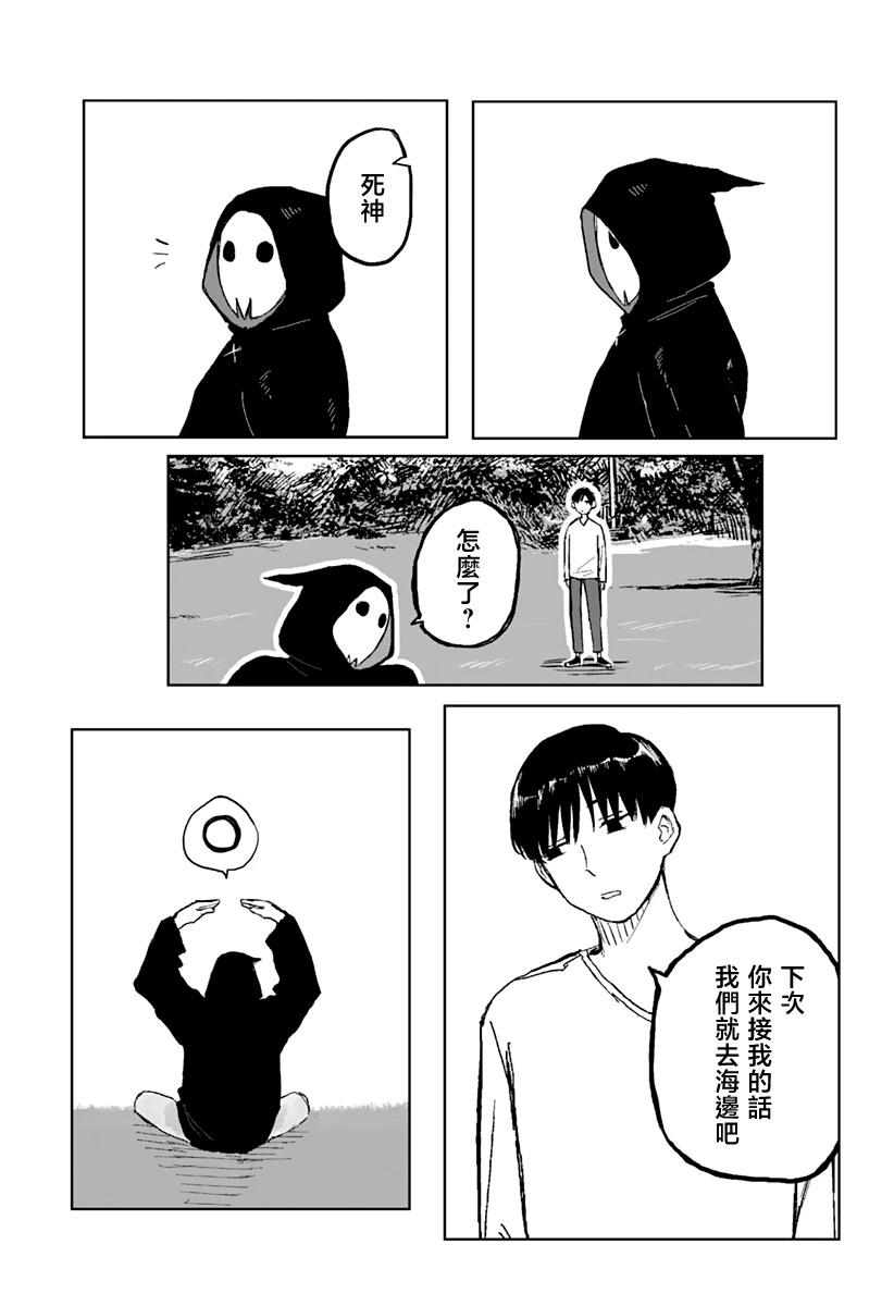 第47页