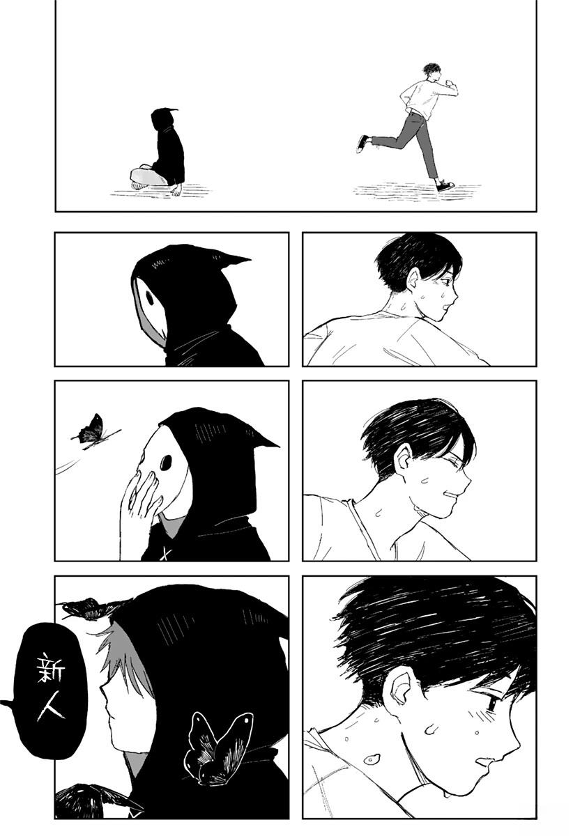 第48页