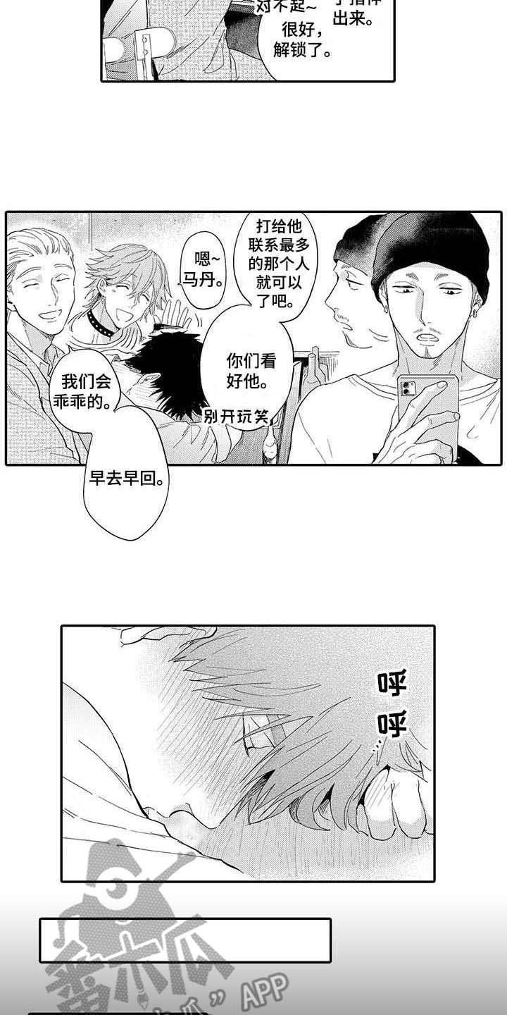第4页