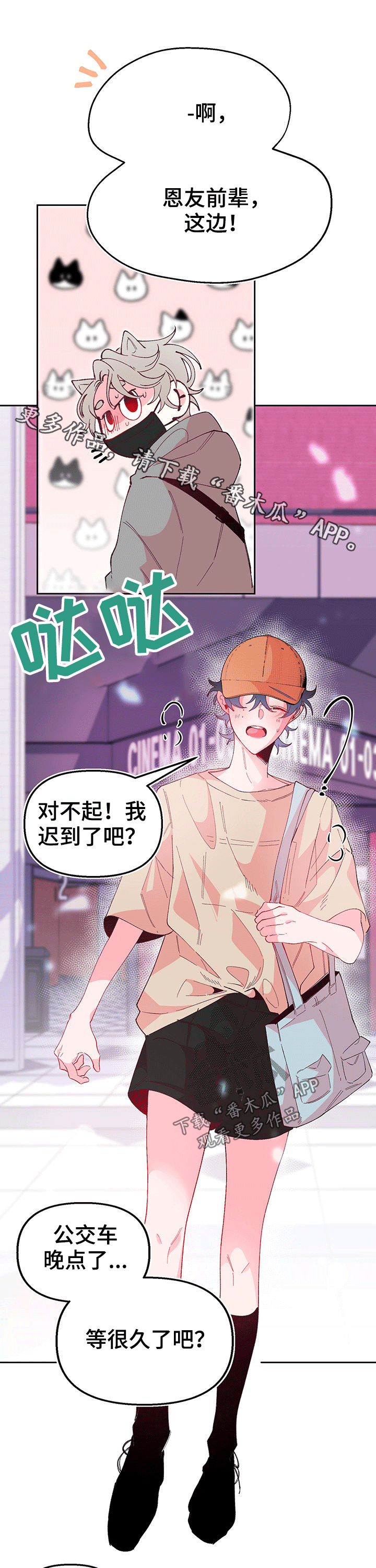 第18页