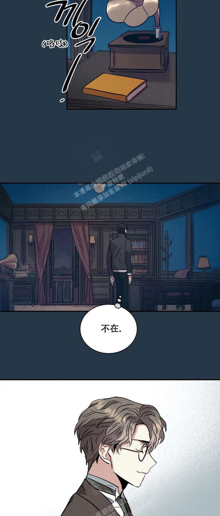 第25页