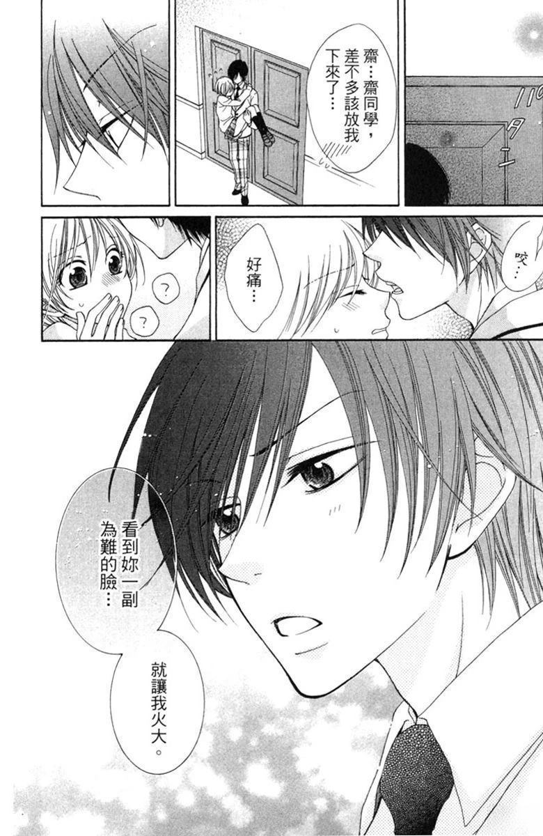 第114页