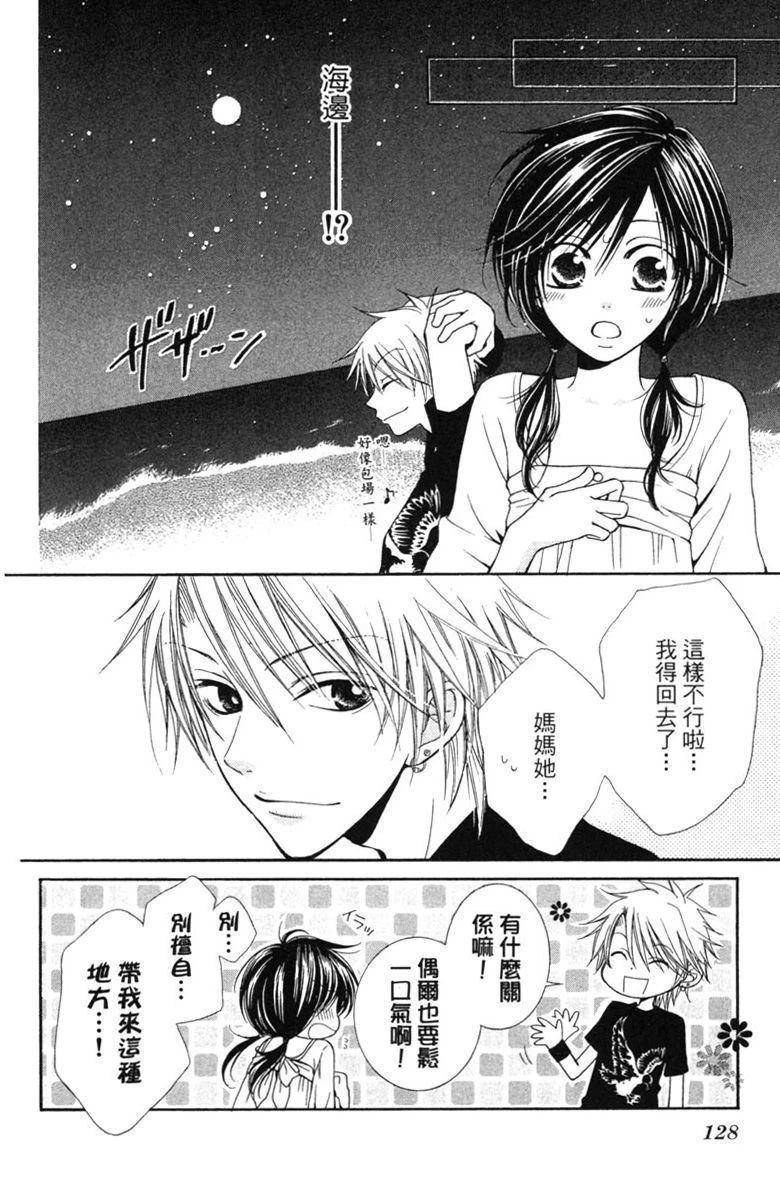 第128页