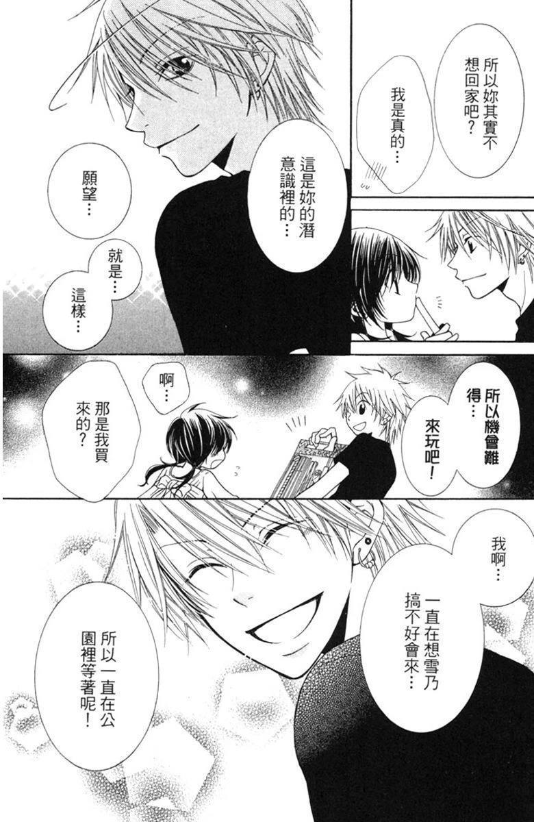 第130页