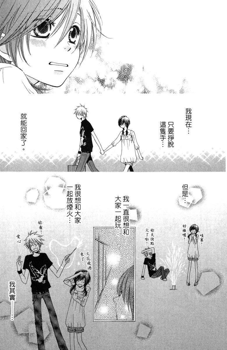 第131页