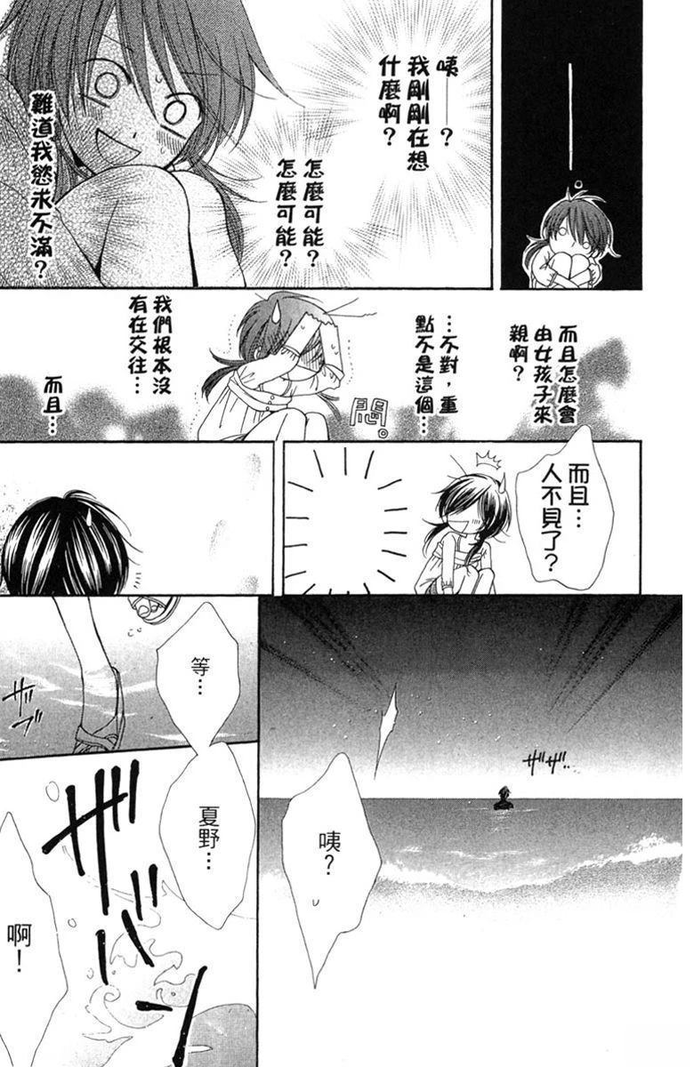 第137页