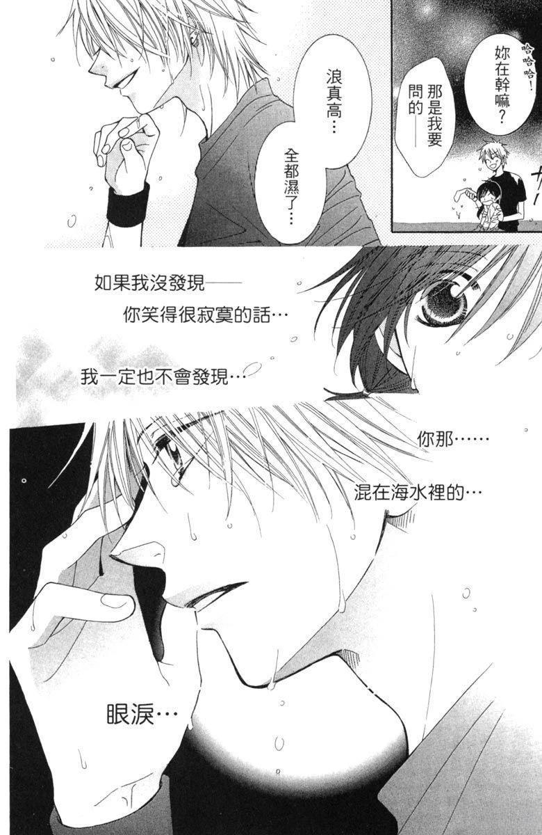 第138页