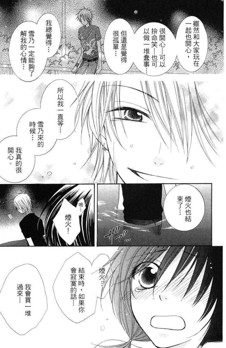第143页