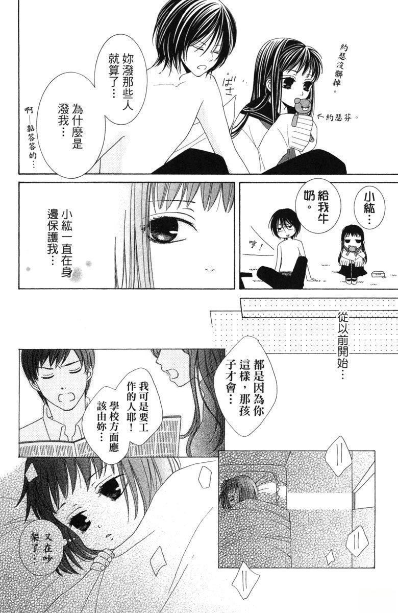 第160页