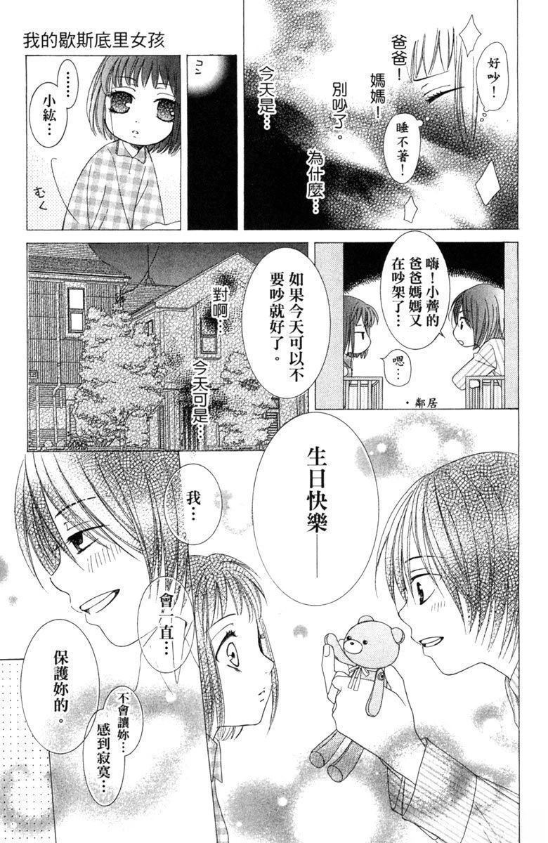 第161页