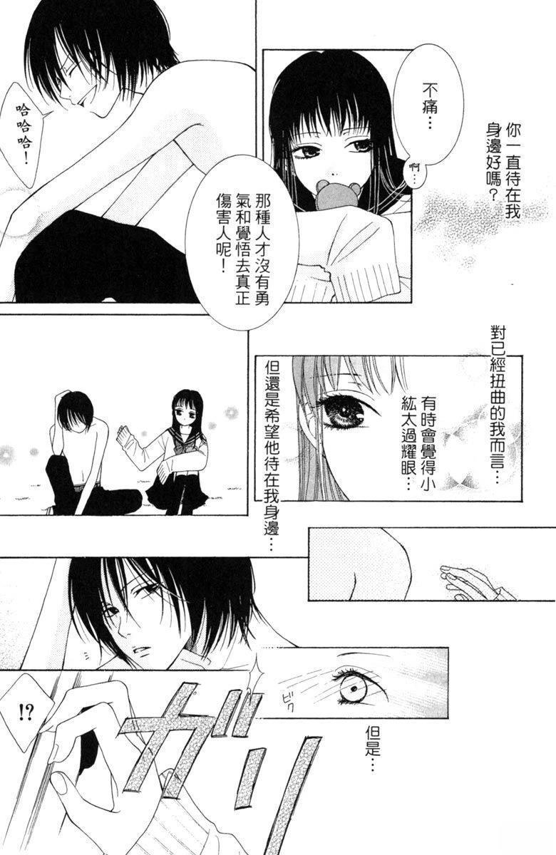 第163页
