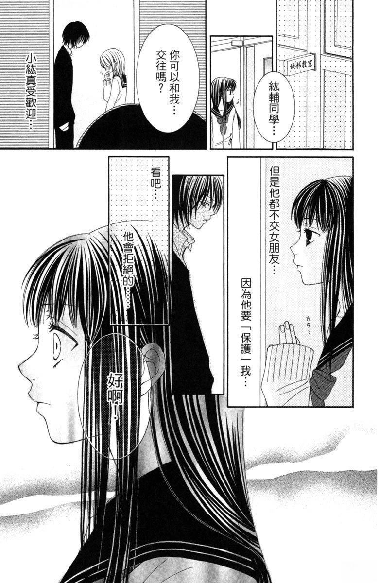 第165页