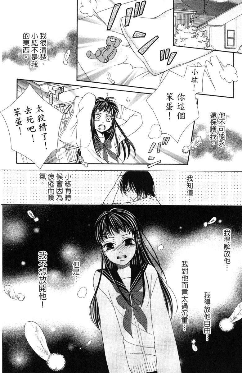 第166页