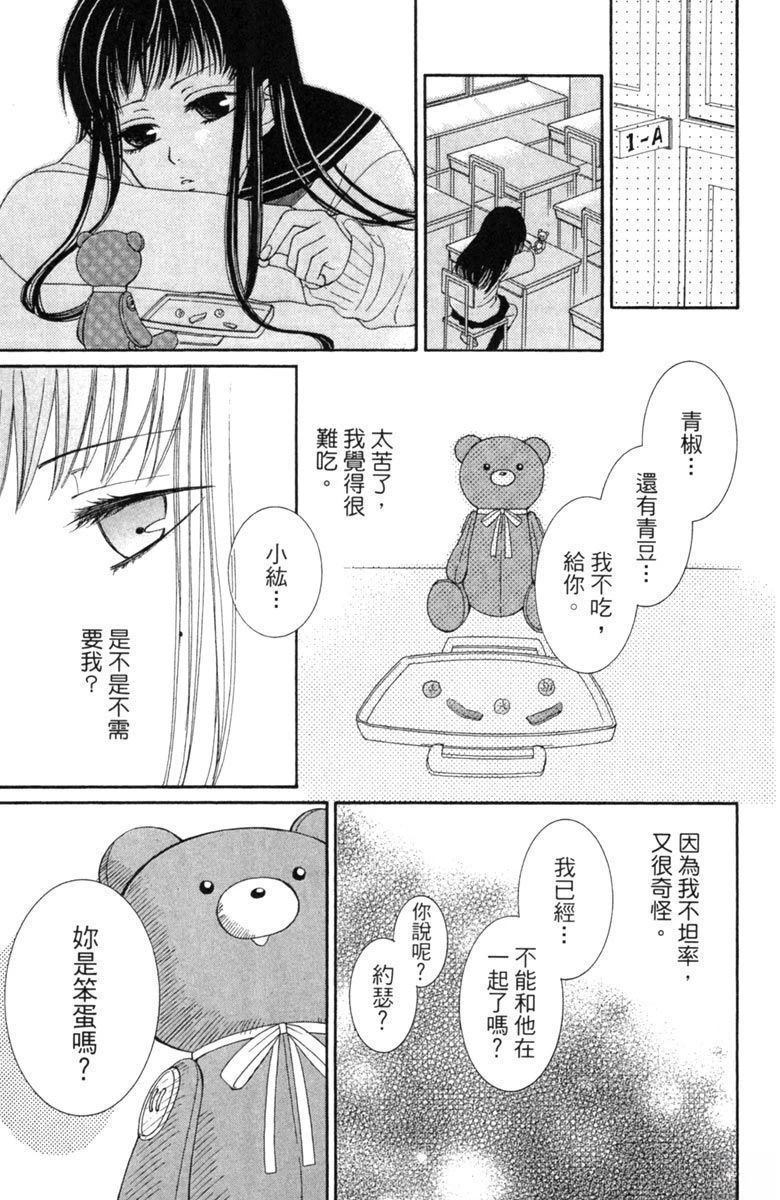 第167页