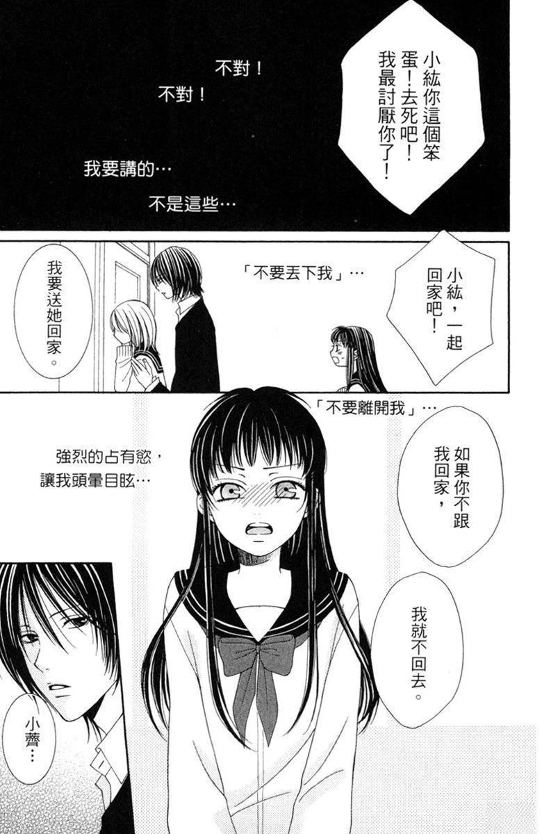 第171页