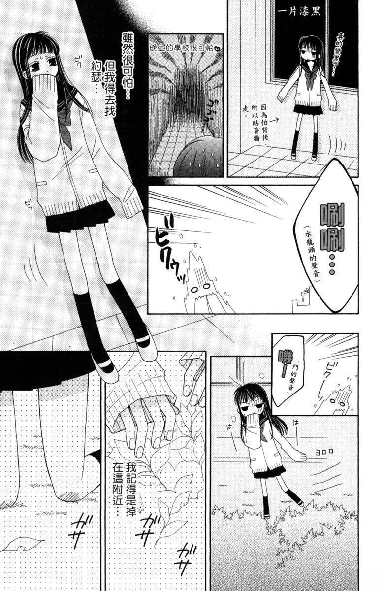 第173页