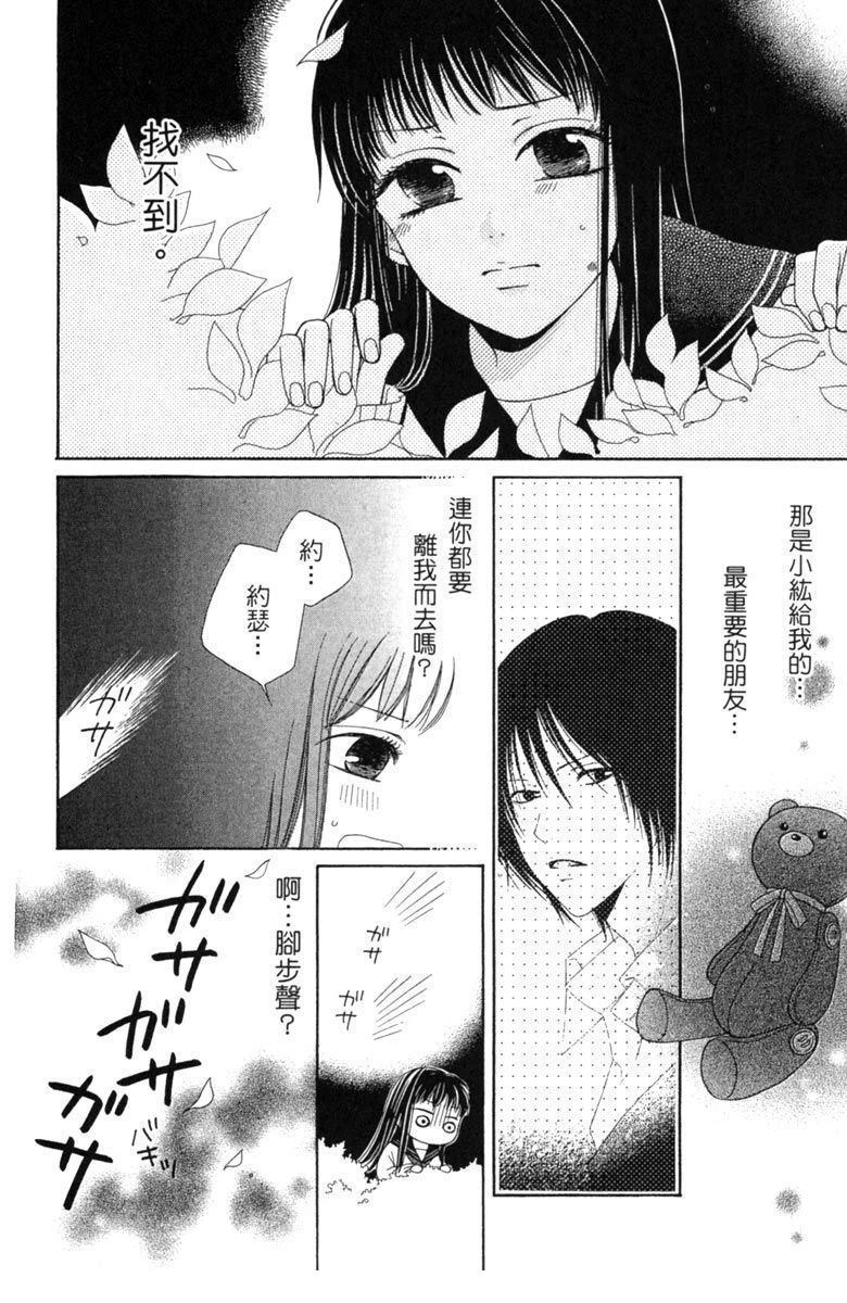 第174页