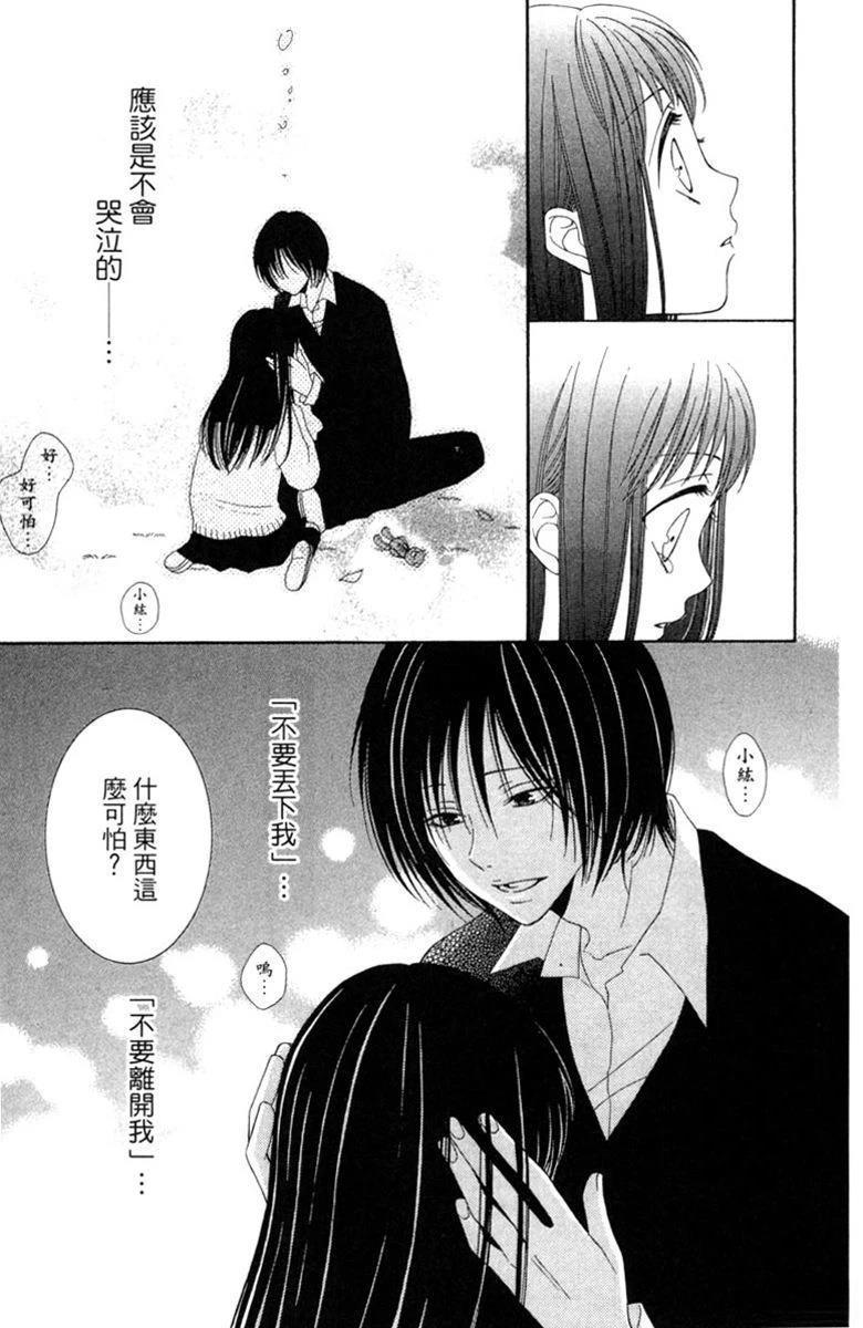 第179页