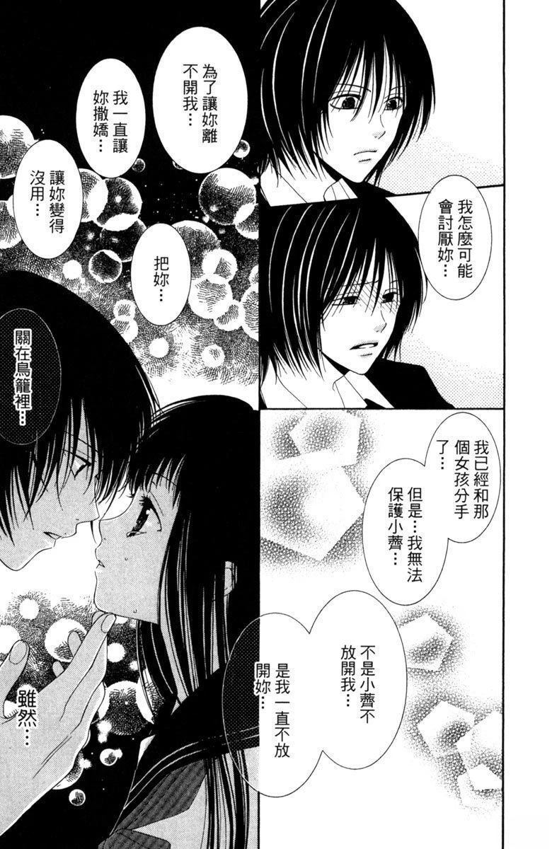 第181页
