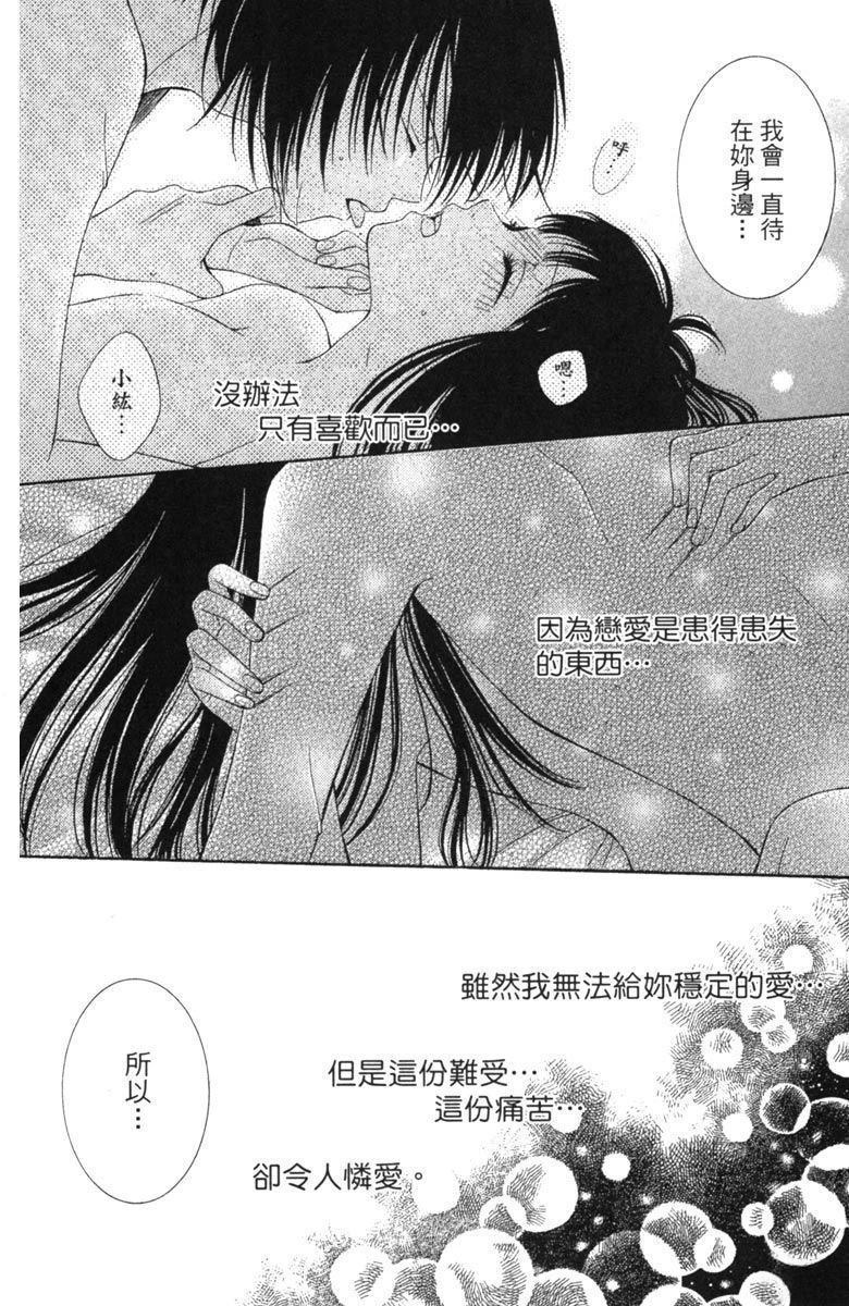 第184页
