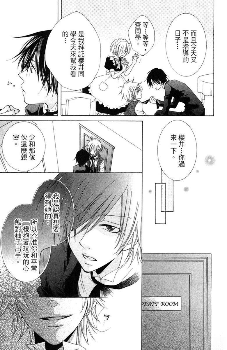 第61页