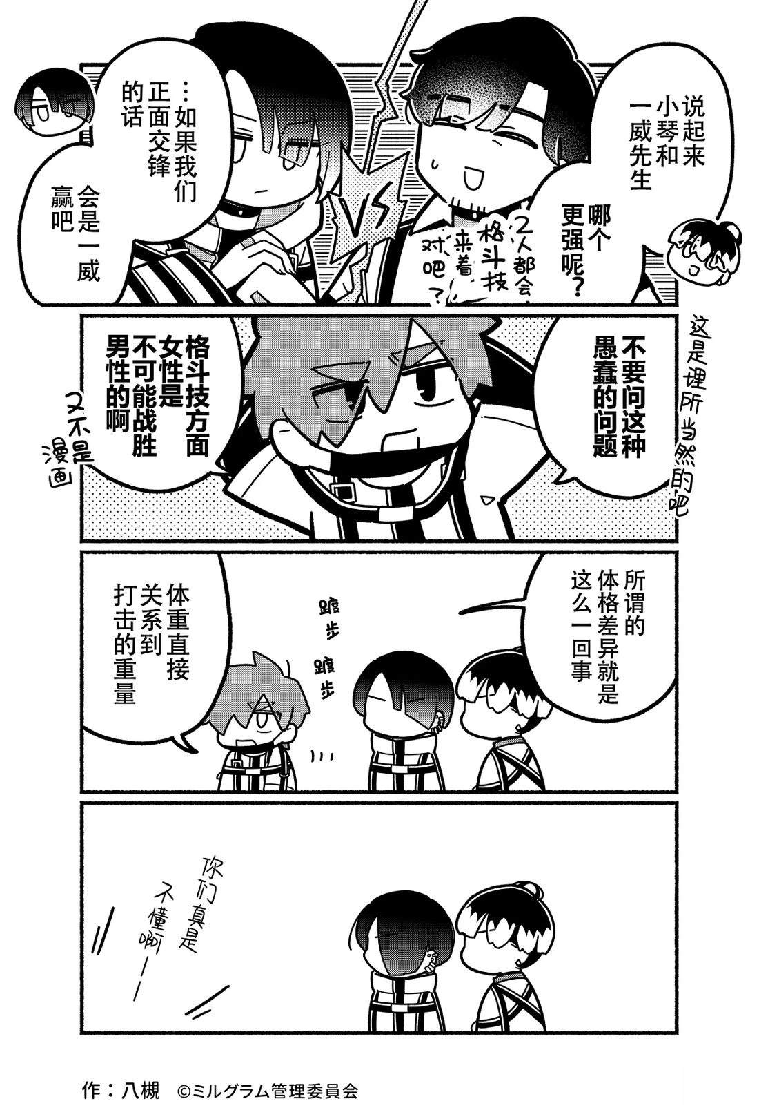 第36页