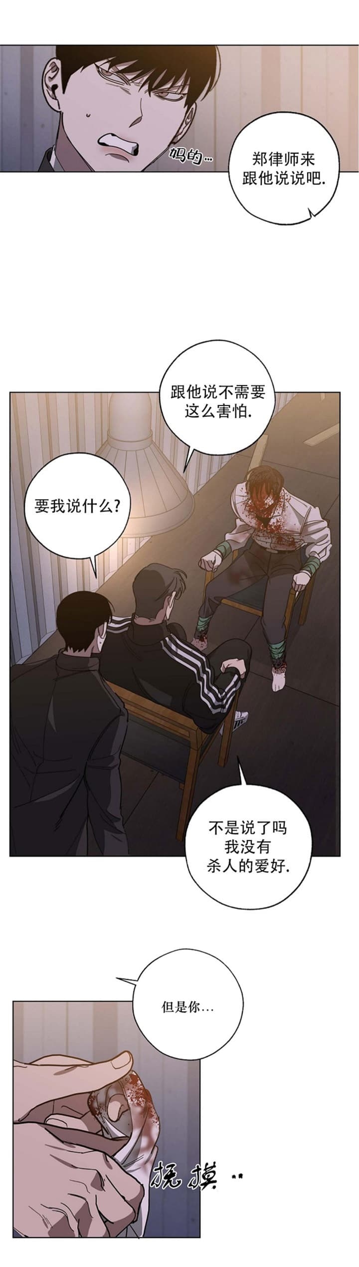 第33页