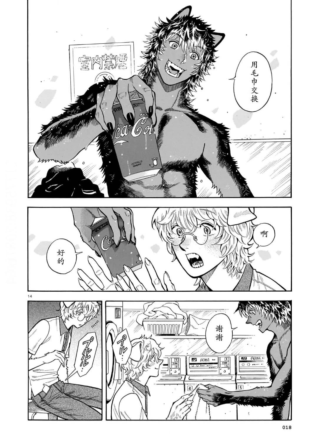 第13页