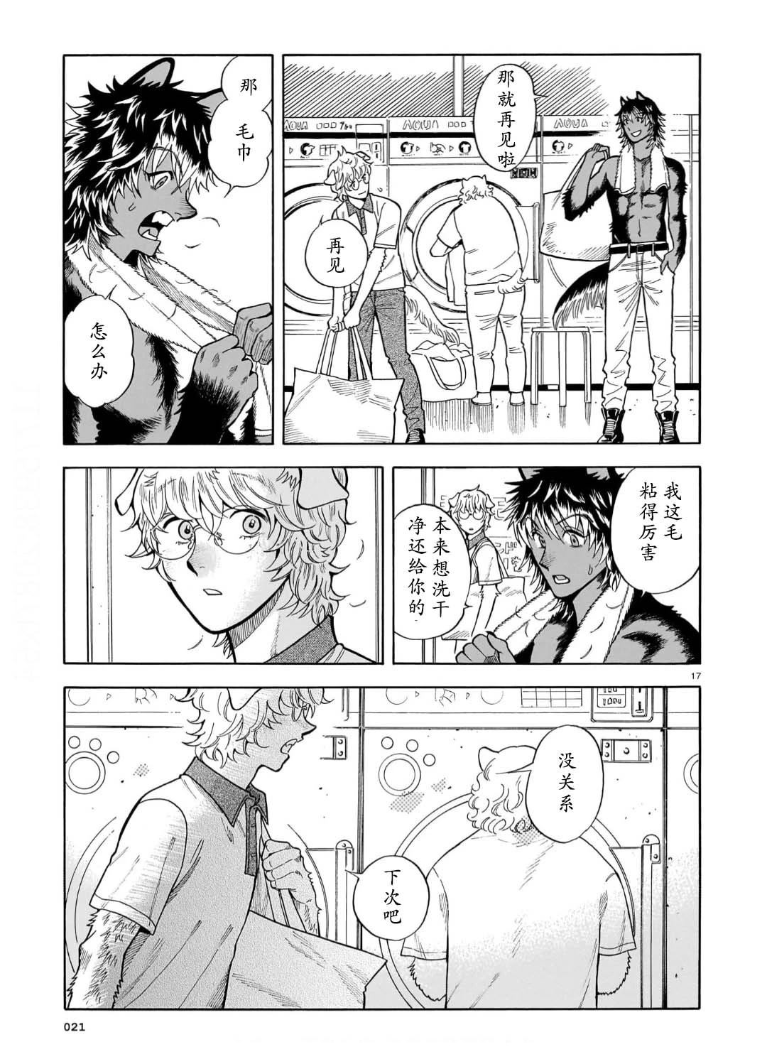 第16页