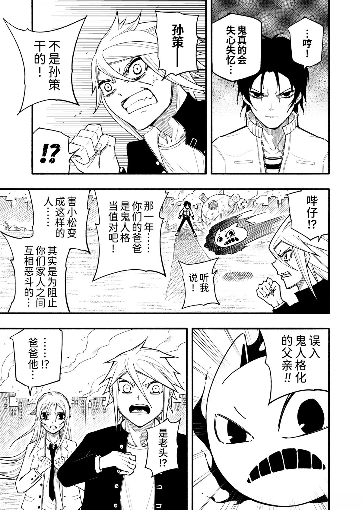 第39页