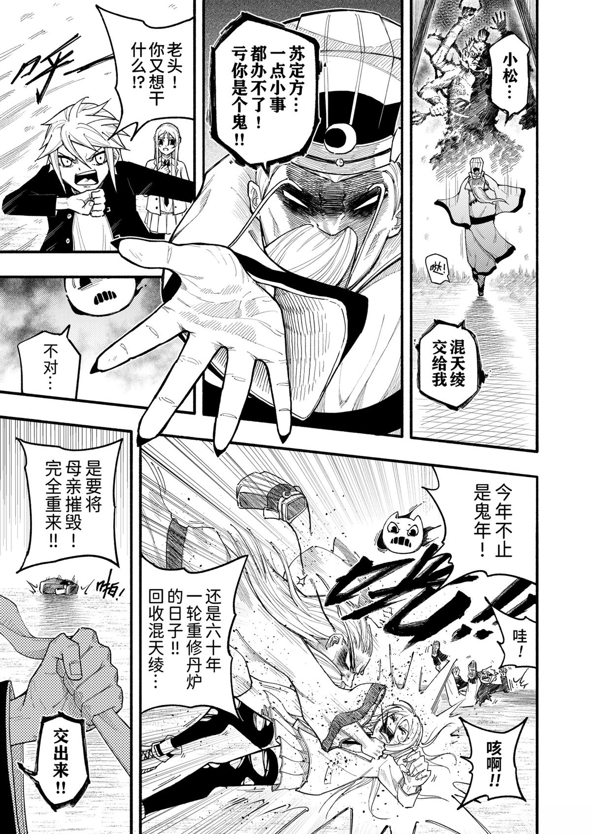 第41页