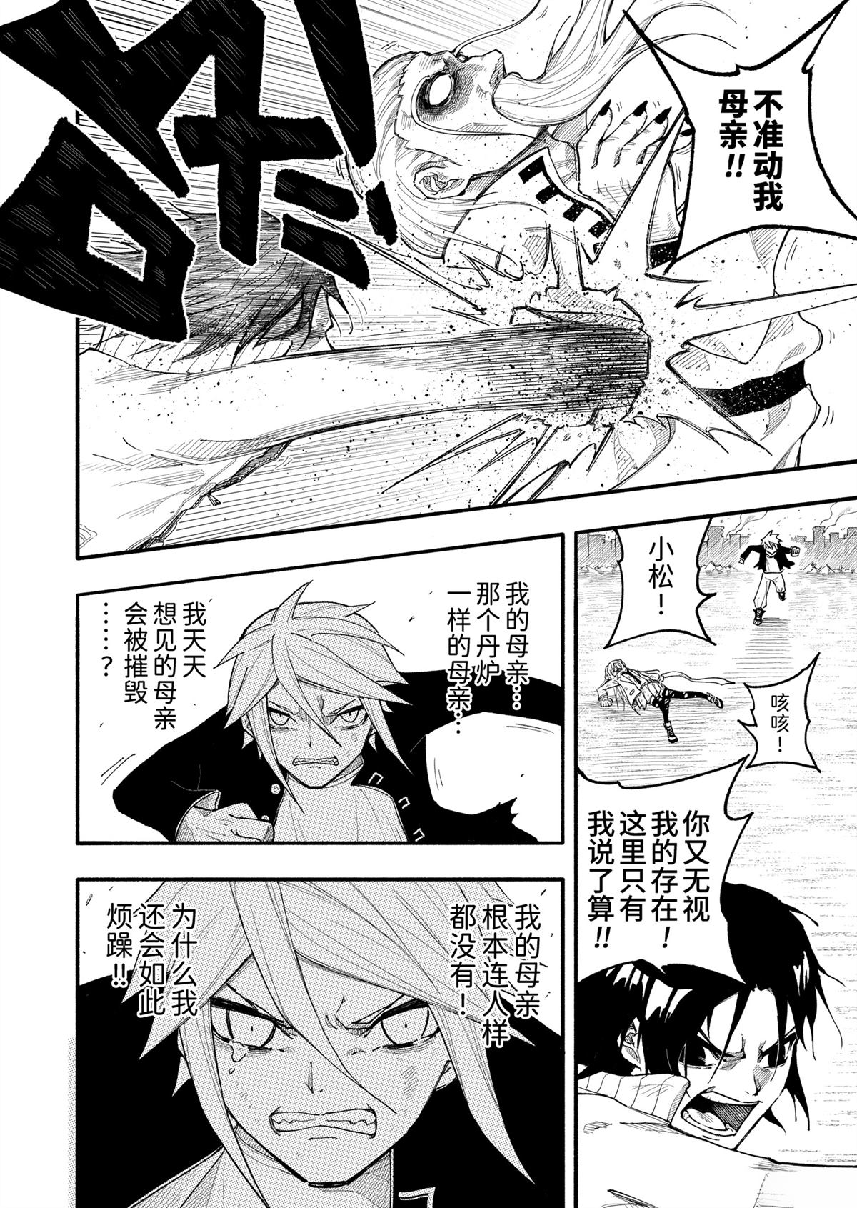 第42页