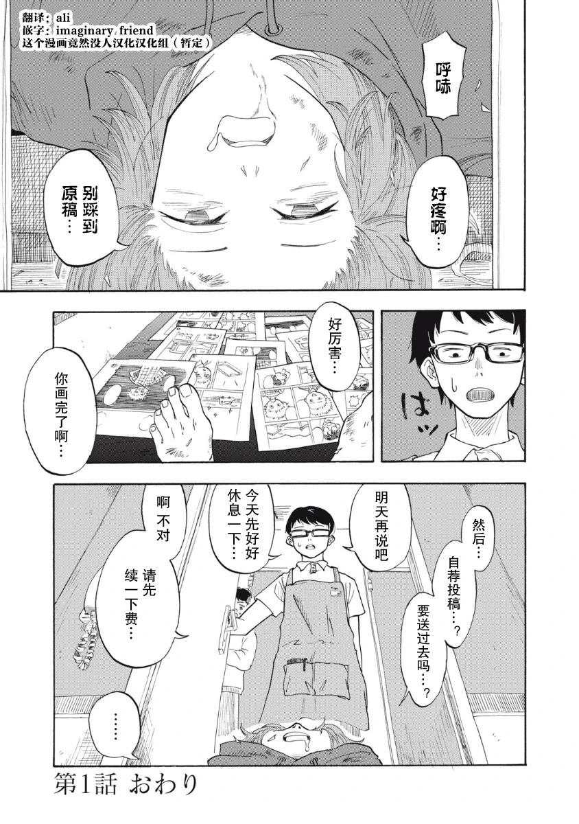 第53页