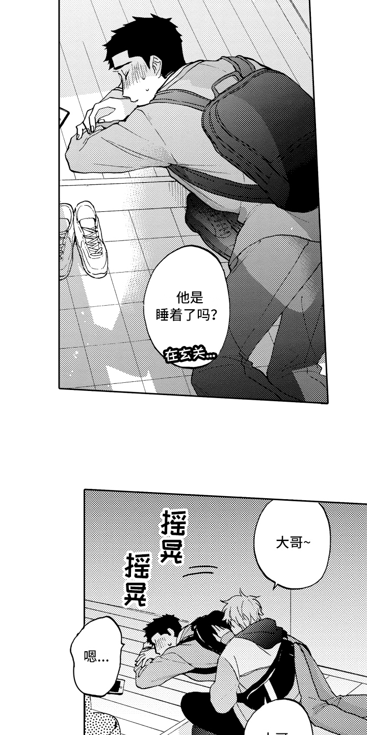 第18页