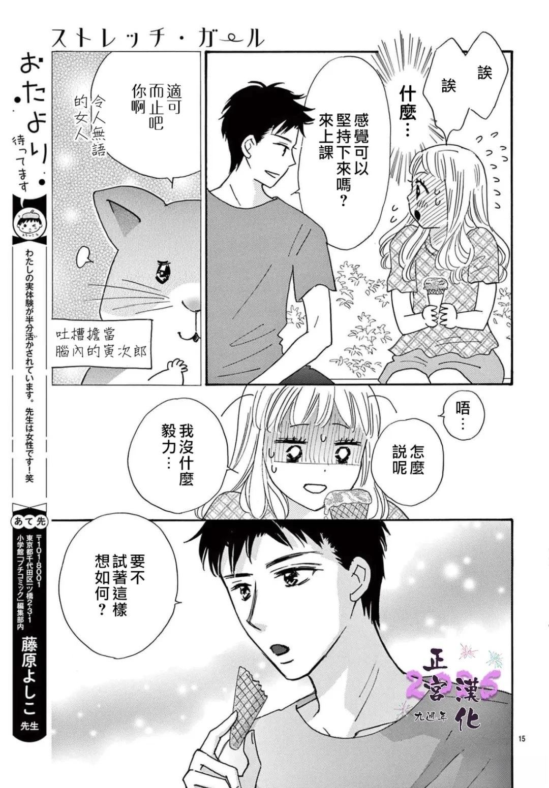 第15页