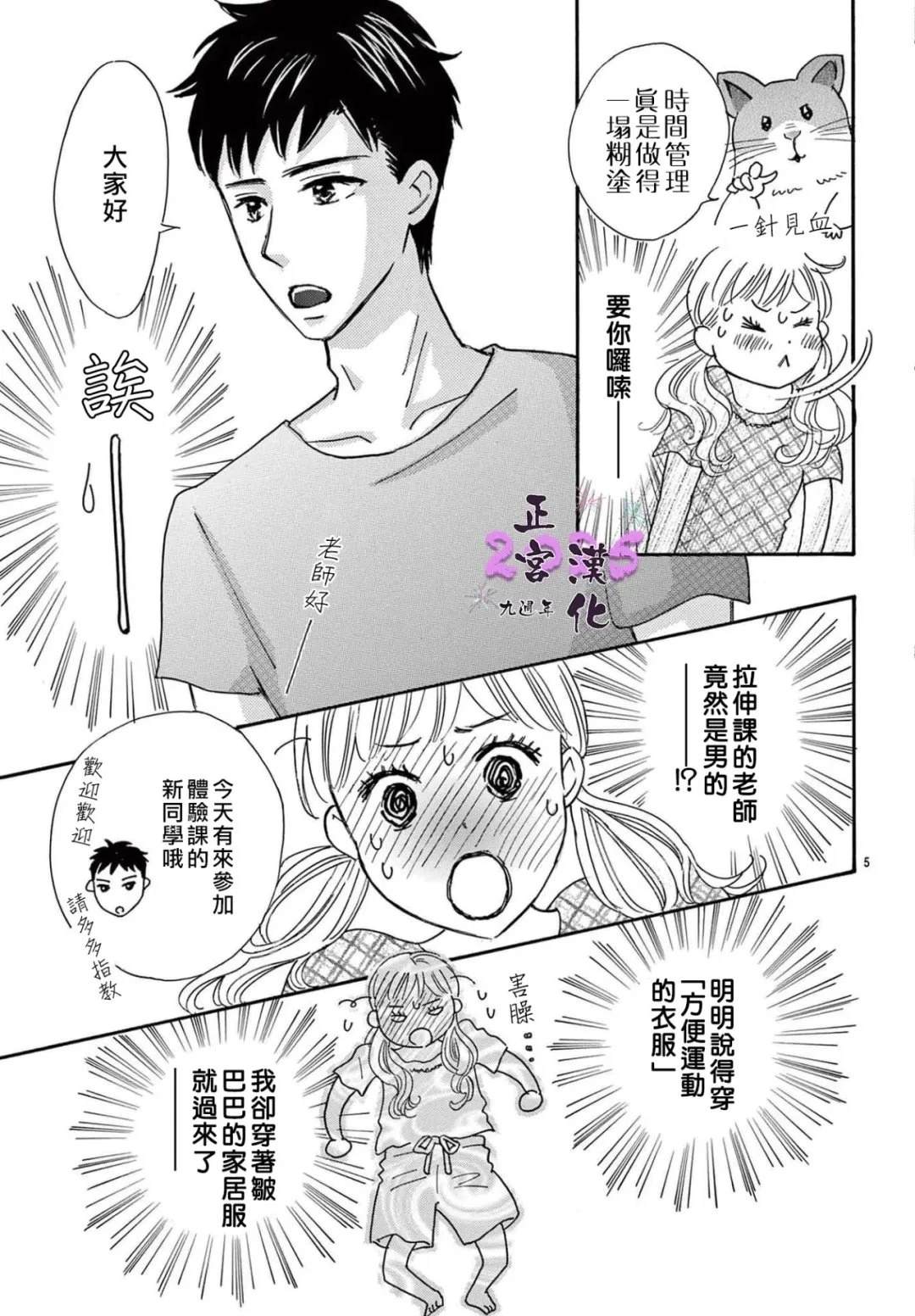 第5页